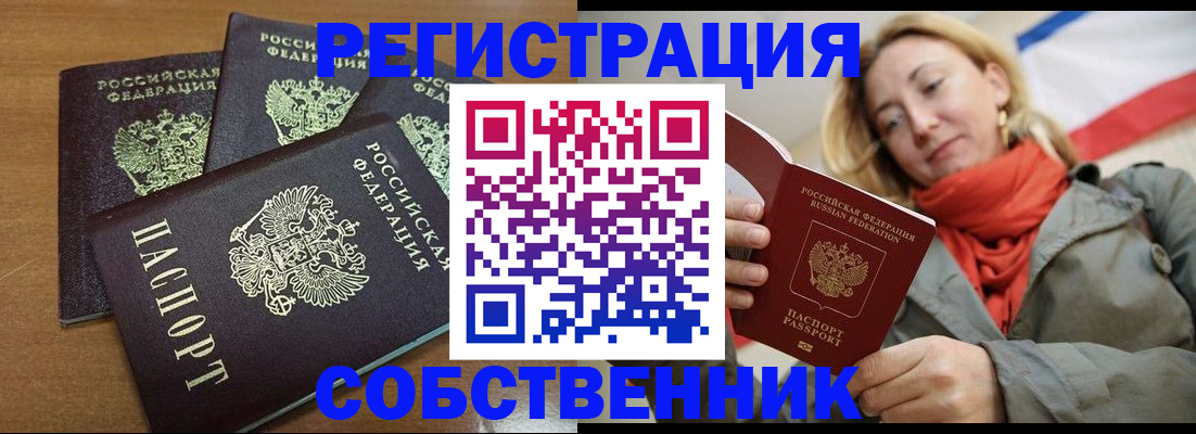 найти адрес прописки в Сясьстрое
