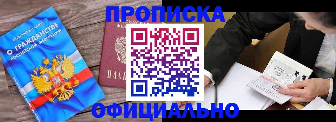 форма 3 в Сясьстрое